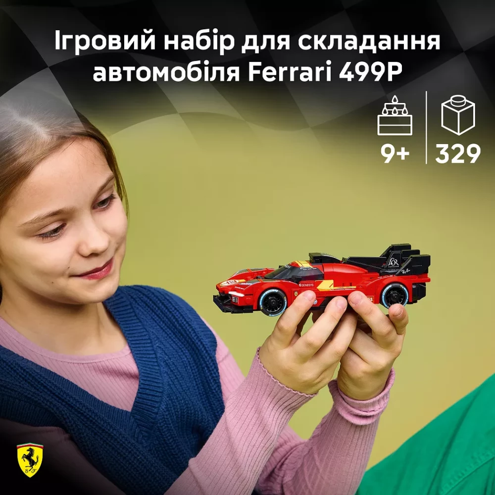 Конструктор Lego Speed ​​Champions "Ferrari 499P", 77261 изображение товара