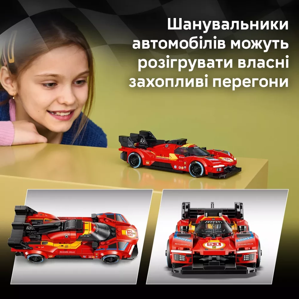 Конструктор Lego Speed ​​Champions "Ferrari 499P", 77261 вид товара