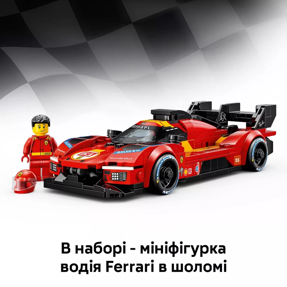 Конструктор Lego Speed ​​Champions "Ferrari 499P", 77261 модель