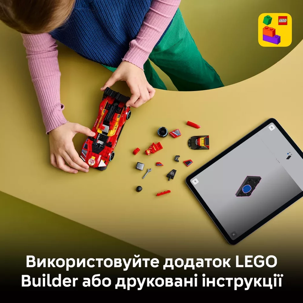 Конструктор Lego Speed ​​Champions "Ferrari 499P", 77261 товар