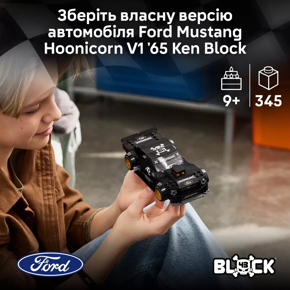 Конструктор Lego Speed ​​Champions "Ford Mustang Hoonicorn V1 ’6..", 77262 изображение товара