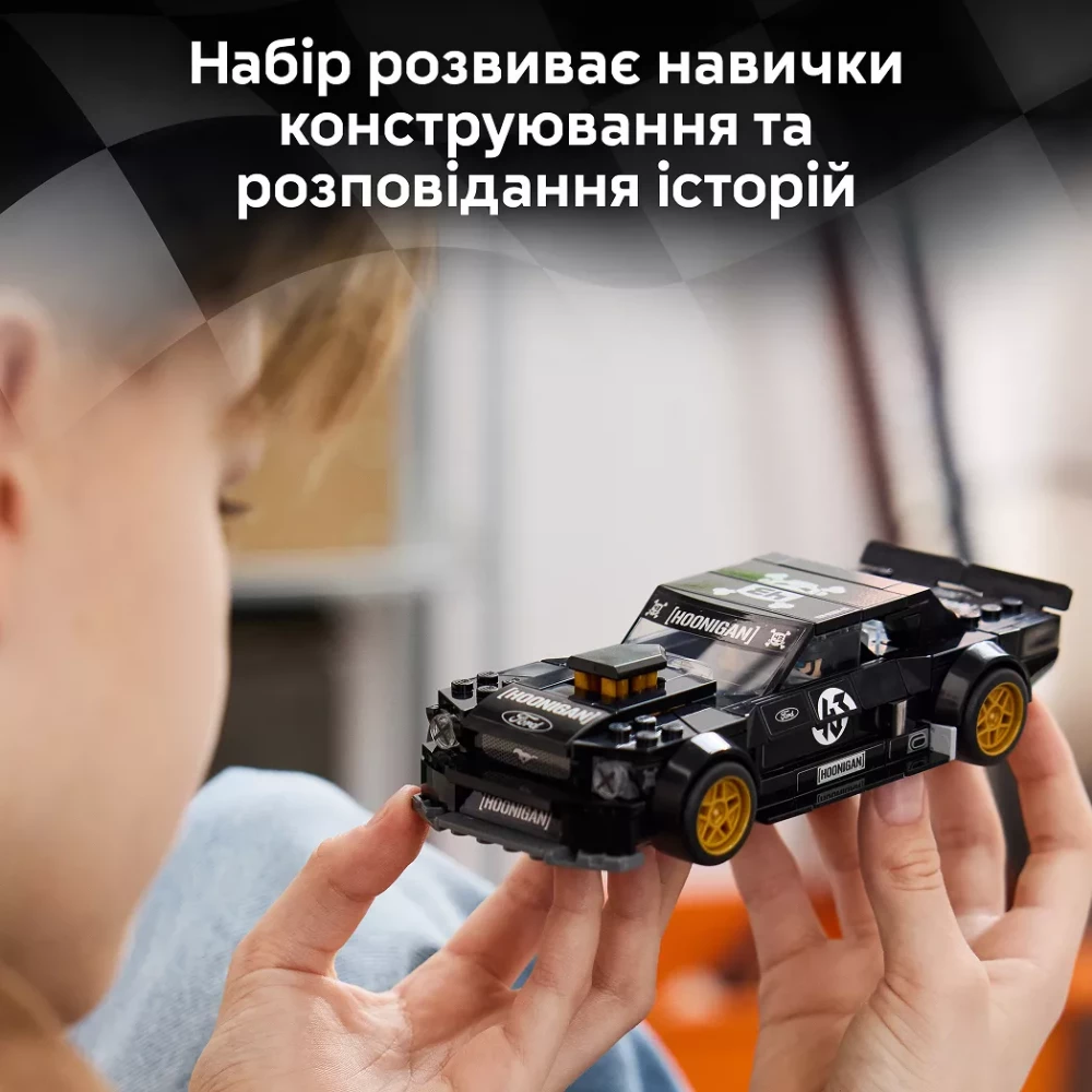Конструктор Lego Speed ​​Champions "Ford Mustang Hoonicorn V1 ’6..", 77262 внешний вид