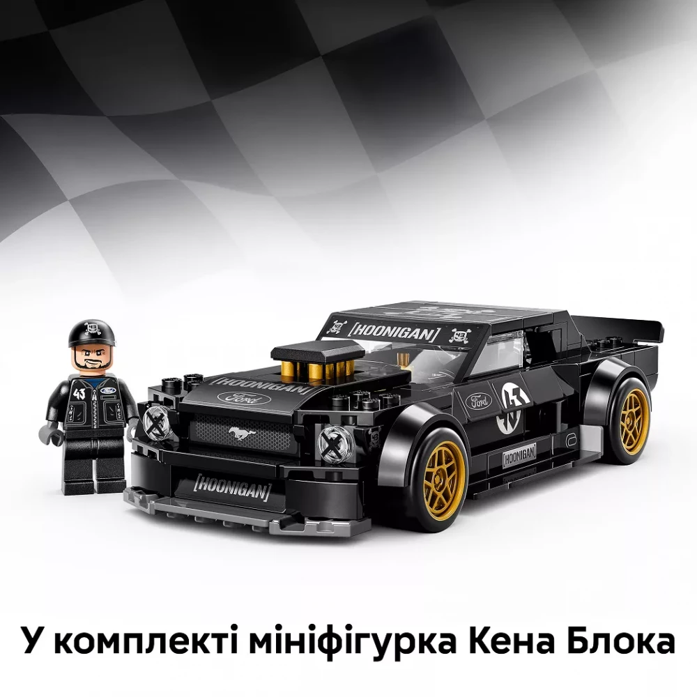 Конструктор Lego Speed ​​Champions "Ford Mustang Hoonicorn V1 ’6..", 77262 модель
