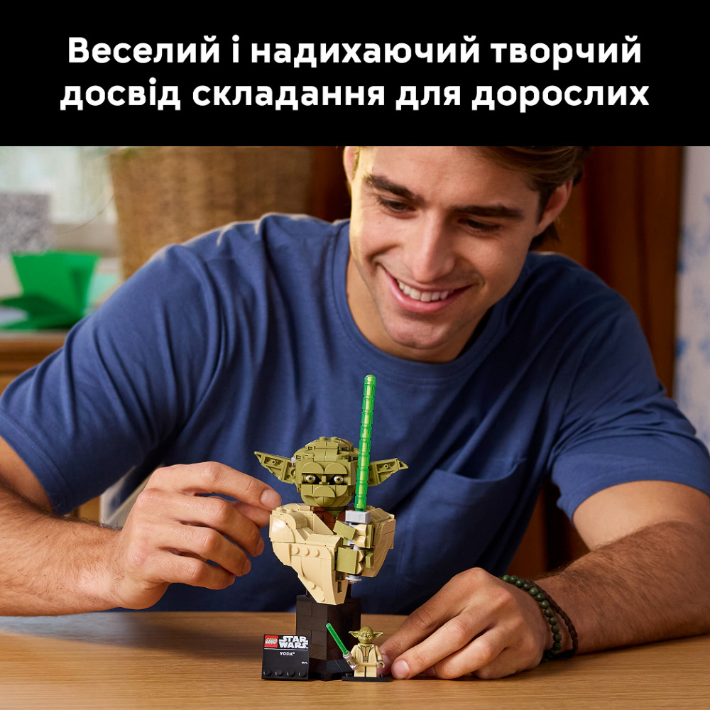 Конструктор Lego Star Wars "Бюст Йоды", 75438 вид товара