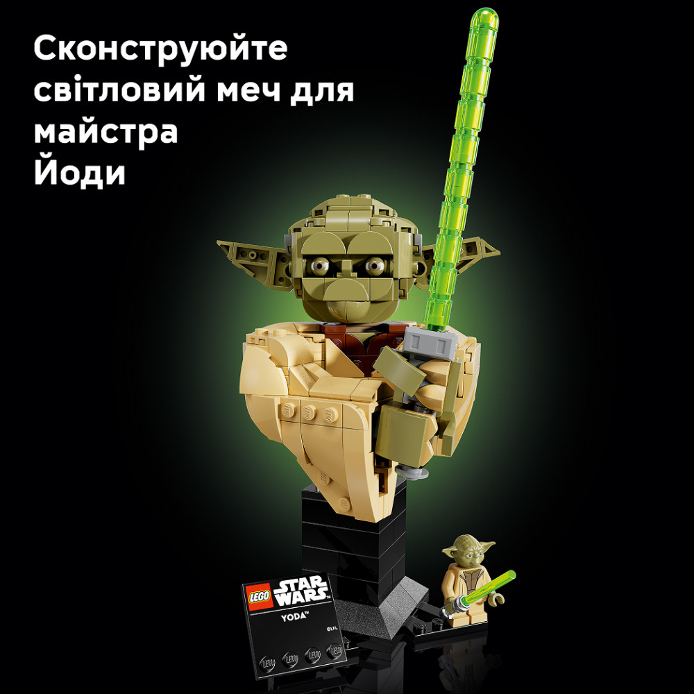 Конструктор Lego Star Wars "Бюст Йоды", 75438 внешний вид