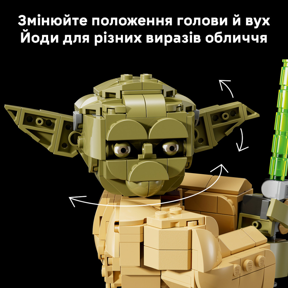 Конструктор Lego Star Wars "Бюст Йоды", 75438 модель