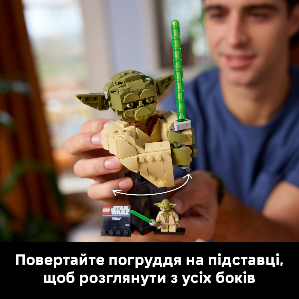 Конструктор Lego Star Wars "Бюст Йоды", 75438 товар