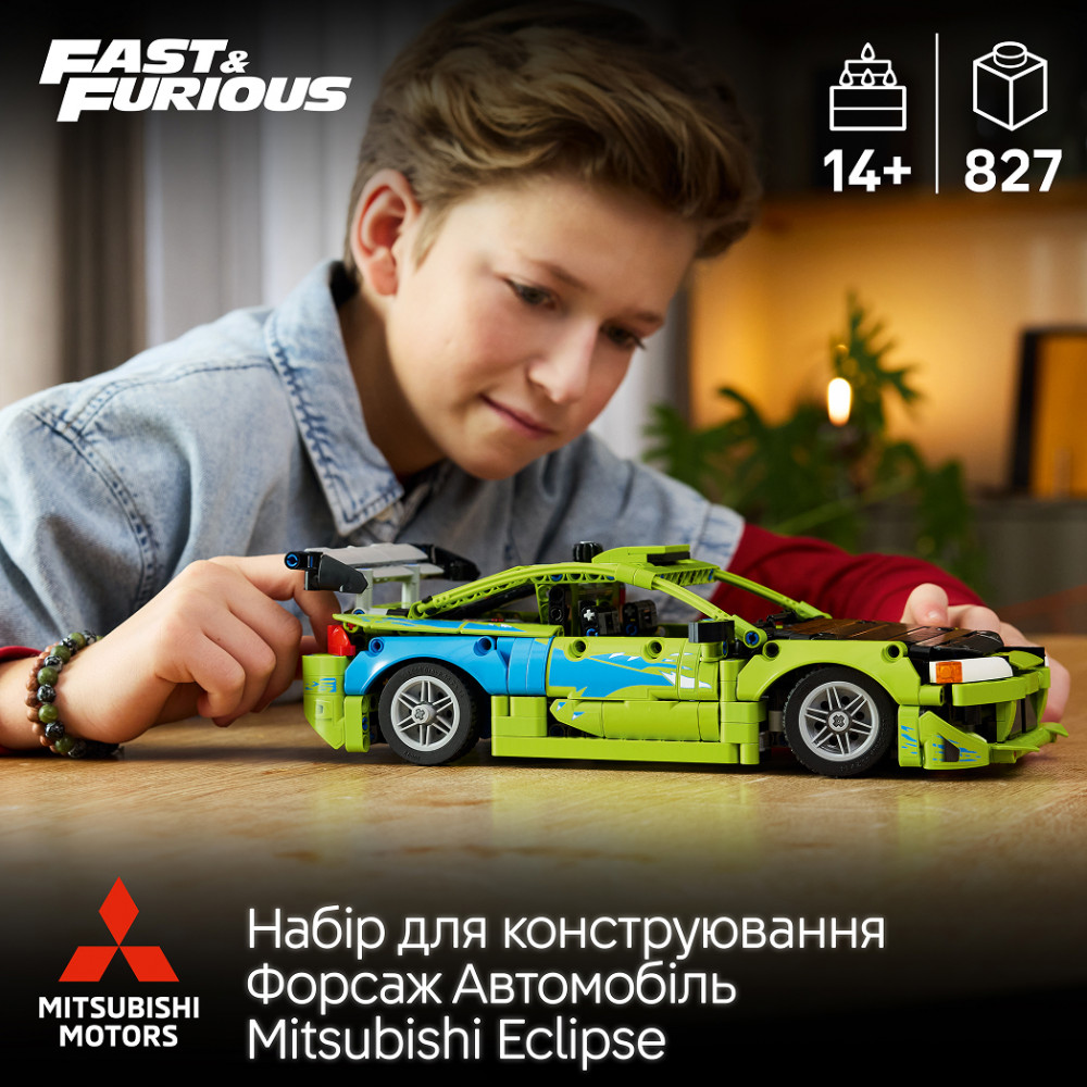 Конструктор Lego Technic "Форсаж Автомобиль Mitsubishi..", 42229 изображение товара