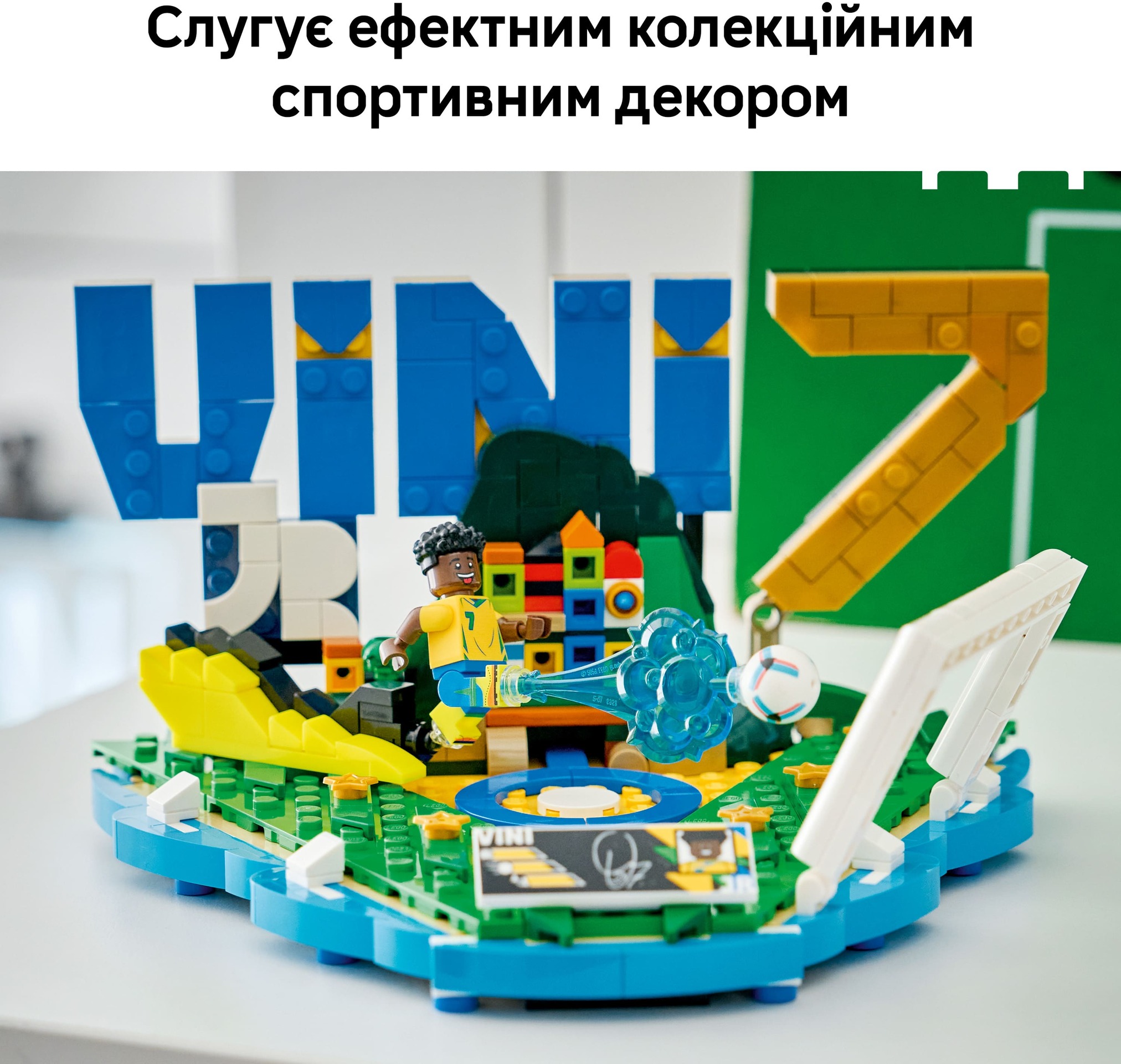 Конструктор Lego Editions "Вінісіус Жуніор — найкращі моменти футбольних матчів", 43027 фото