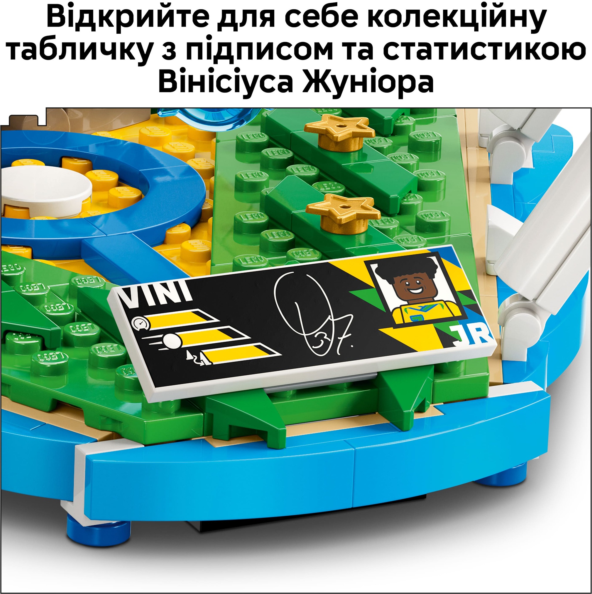 Конструктор Lego Editions "Вінісіус Жуніор — найкращі моменти футбольних матчів", 43027 зображення