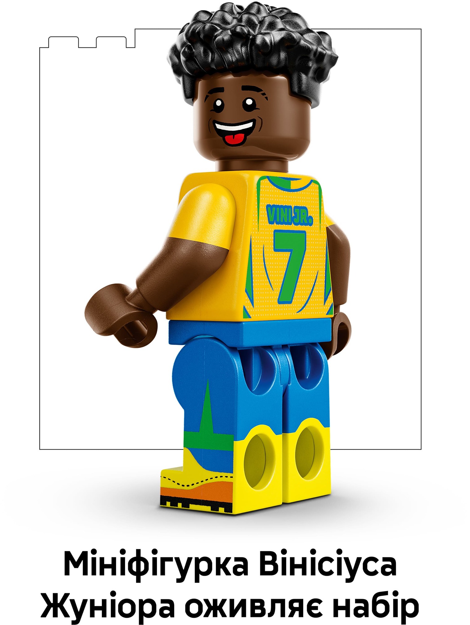 Конструктор Lego Editions "Вінісіус Жуніор — найкращі моменти футбольних матчів", 43027 зображення товару