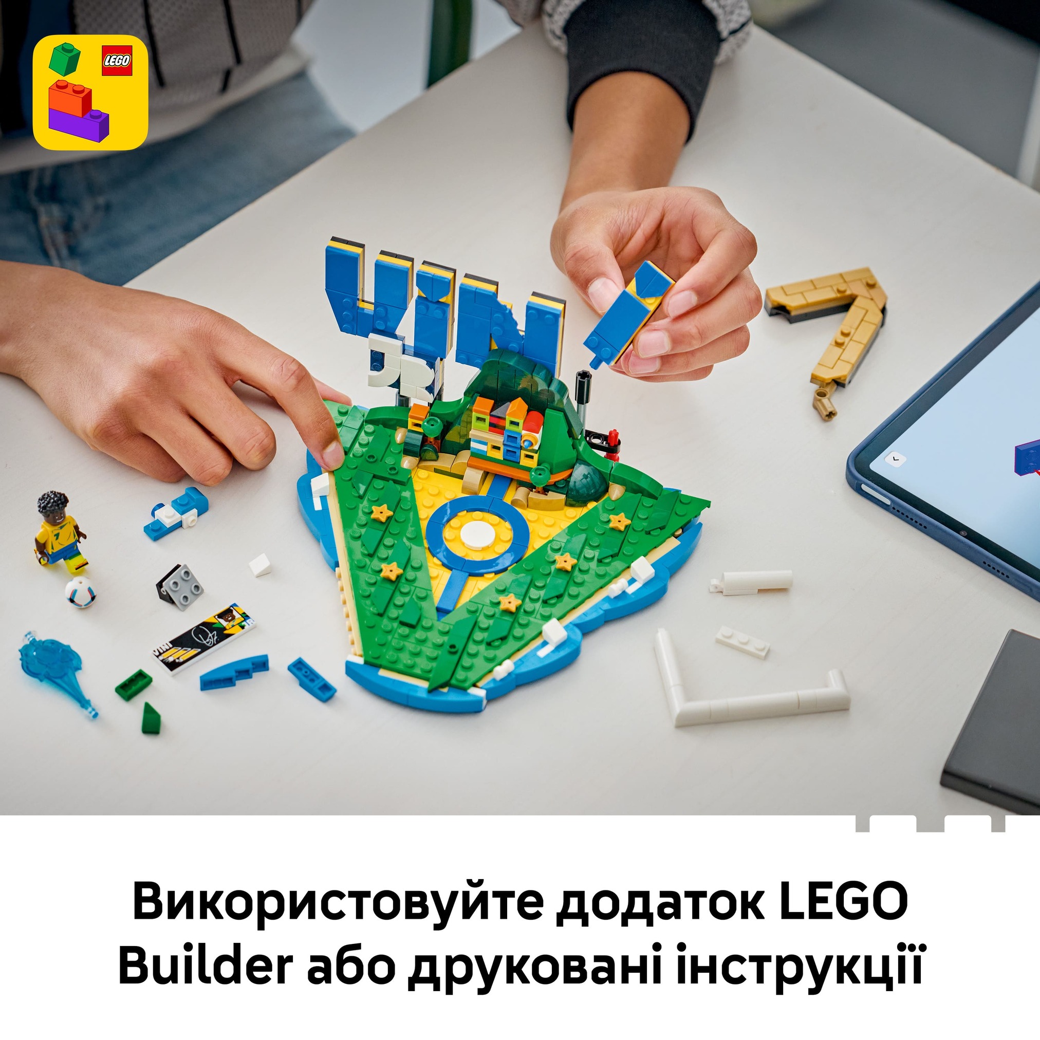 Конструктор Lego Editions "Вінісіус Жуніор — найкращі моменти футбольних матчів", 43027 зовнішній вигляд