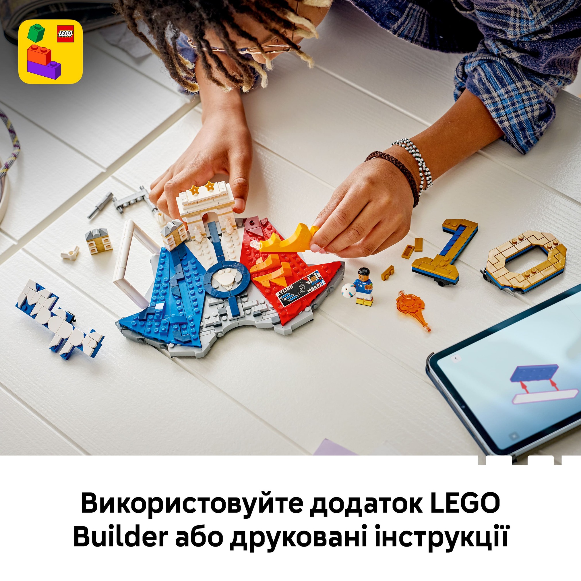 Конструктор Lego Editions "Кіліан Мбаппе — найкращі мом..", 43013 фото