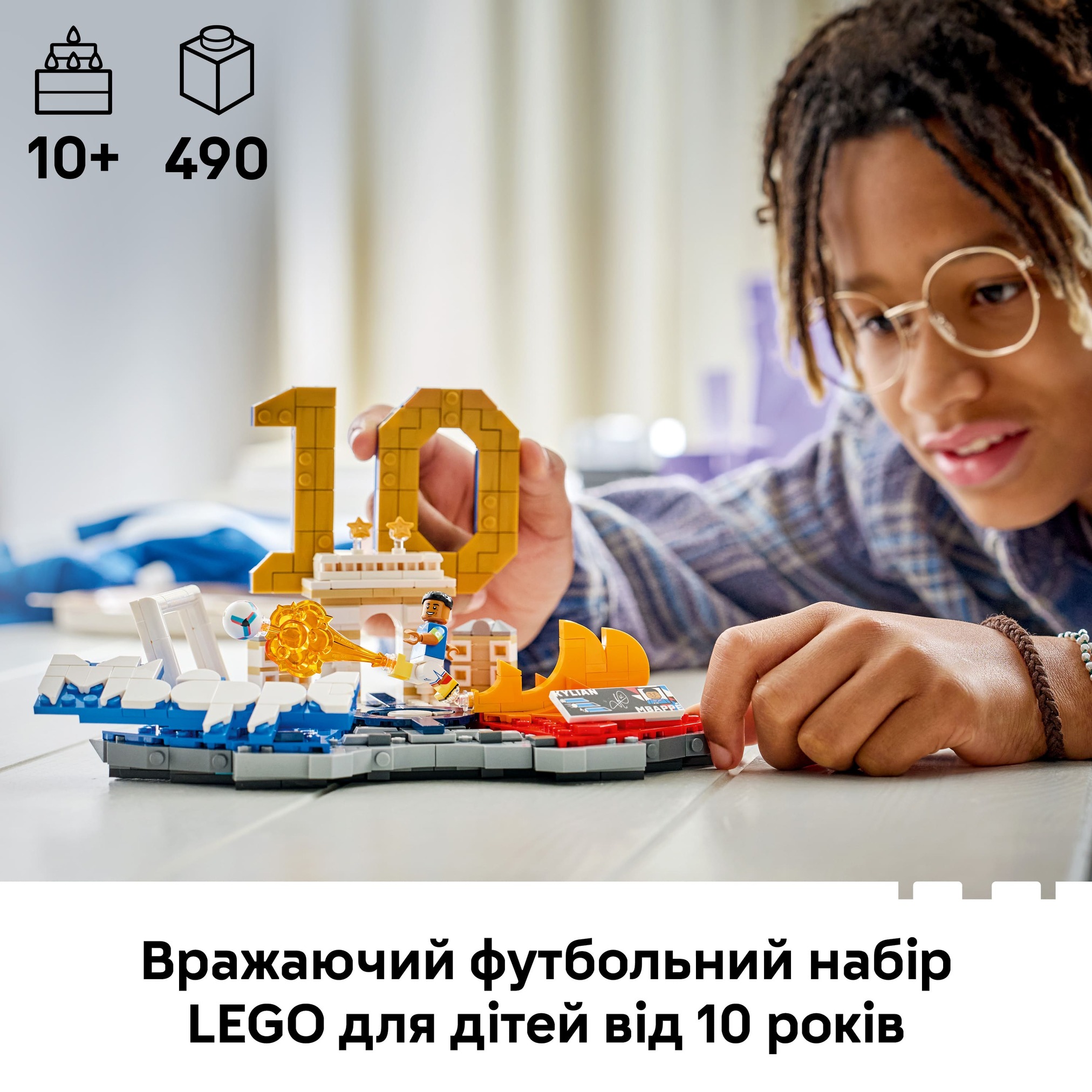 Конструктор Lego Editions "Кіліан Мбаппе — найкращі мом..", 43013 зображення товару