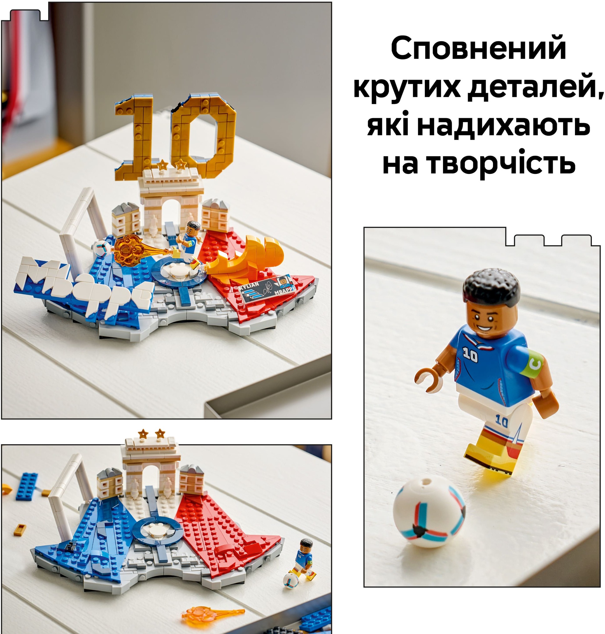 Конструктор Lego Editions "Кіліан Мбаппе — найкращі мом..", 43013 вид товару