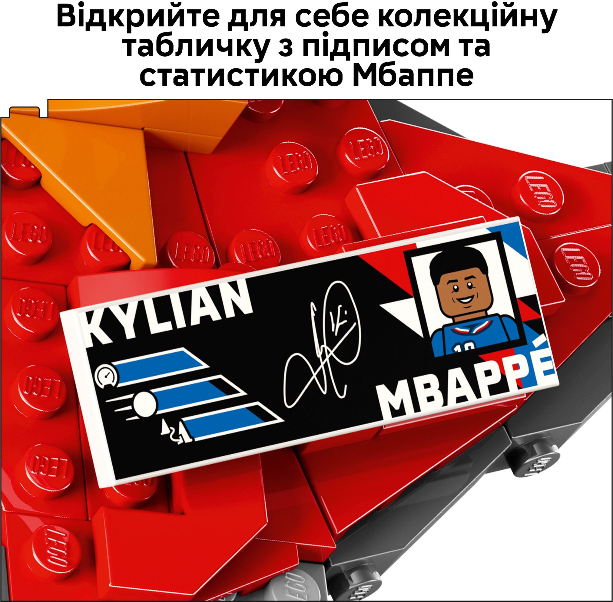 Конструктор Lego Editions "Кіліан Мбаппе — найкращі мом..", 43013 зовнішній вигляд