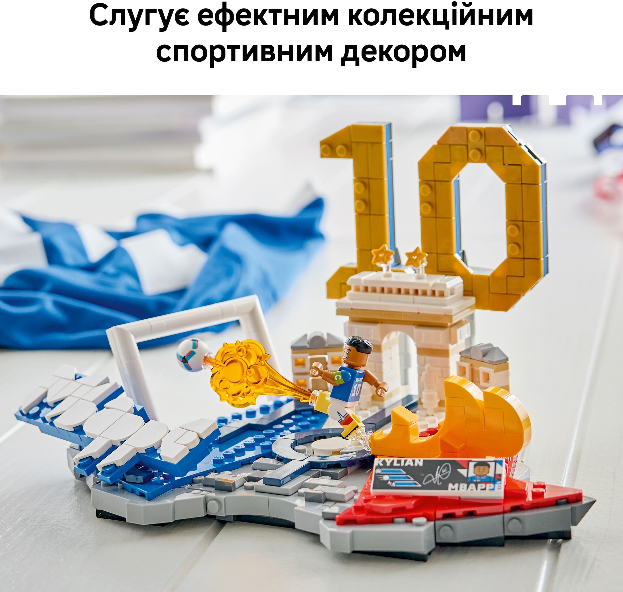 Конструктор Lego Editions "Кіліан Мбаппе — найкращі мом..", 43013 модель