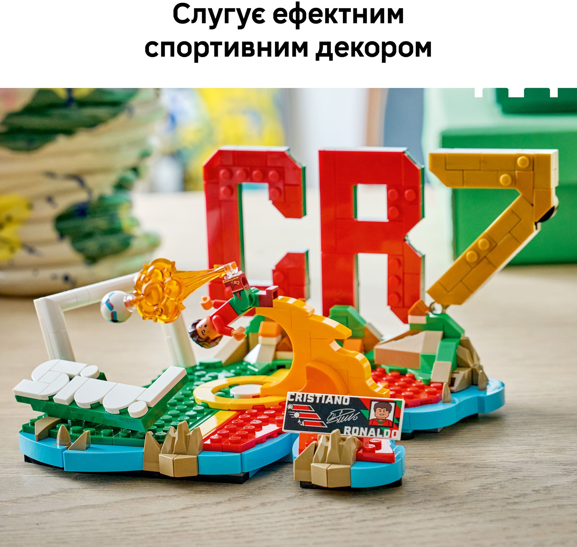 Конструктор Lego Editions "Кріштіану Роналду — найкращі..", 43012 фото