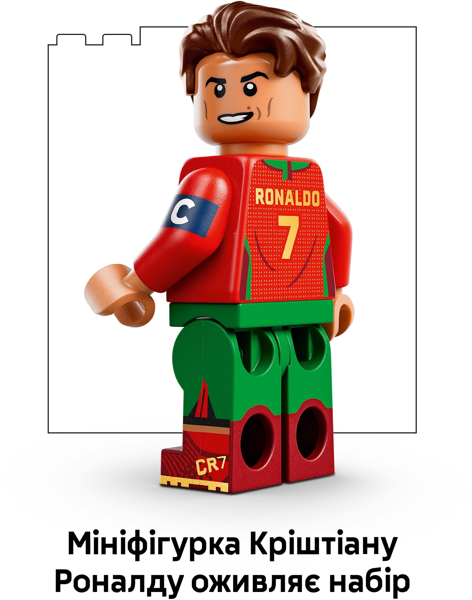 Конструктор Lego Editions "Кріштіану Роналду — найкращі..", 43012 зображення товару