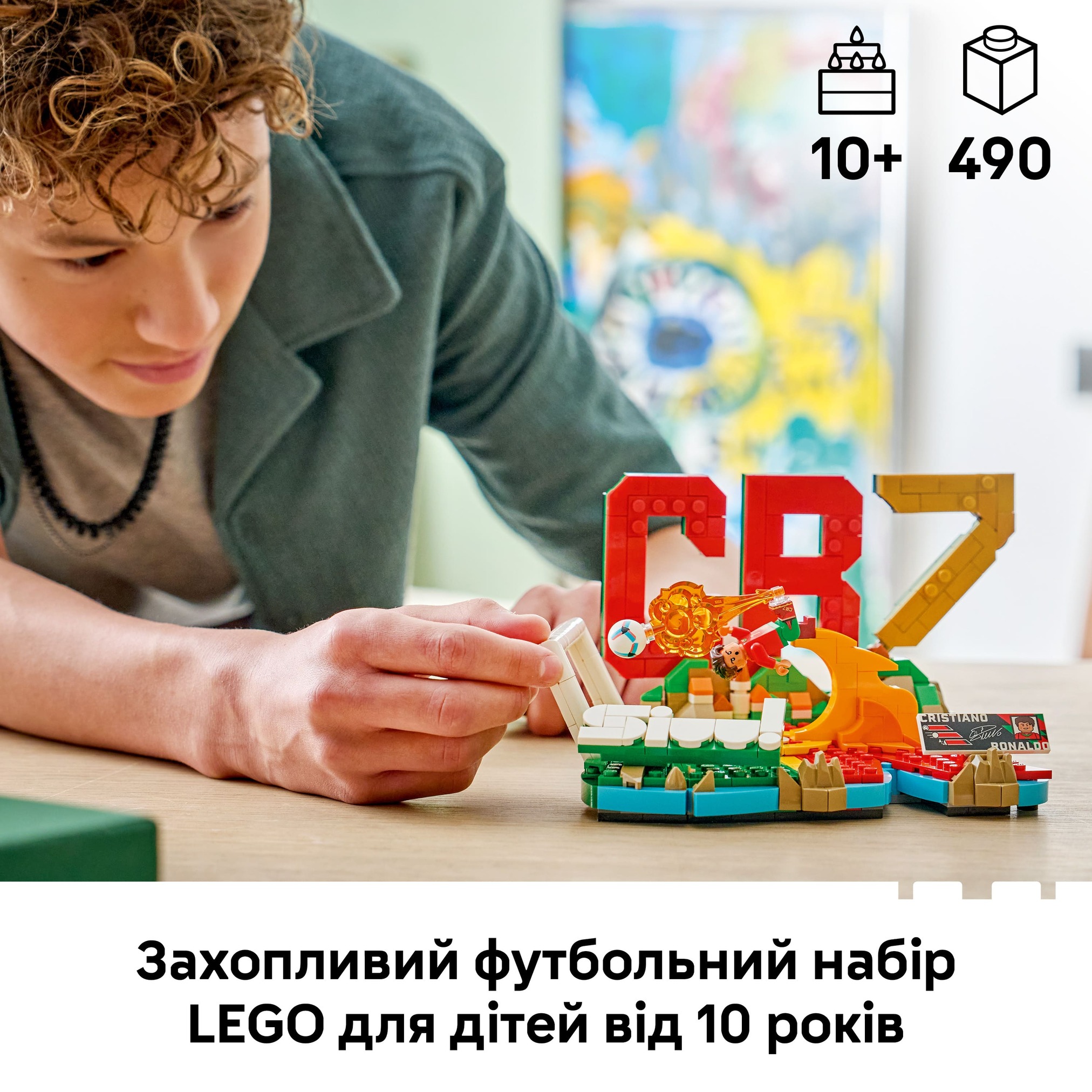 Конструктор Lego Editions "Кріштіану Роналду — найкращі..", 43012 зовнішній вигляд