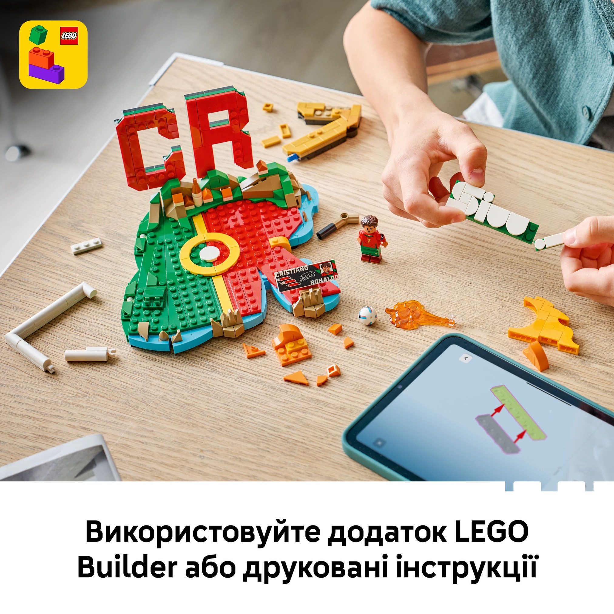 Конструктор Lego Editions "Кріштіану Роналду — найкращі..", 43012 модель