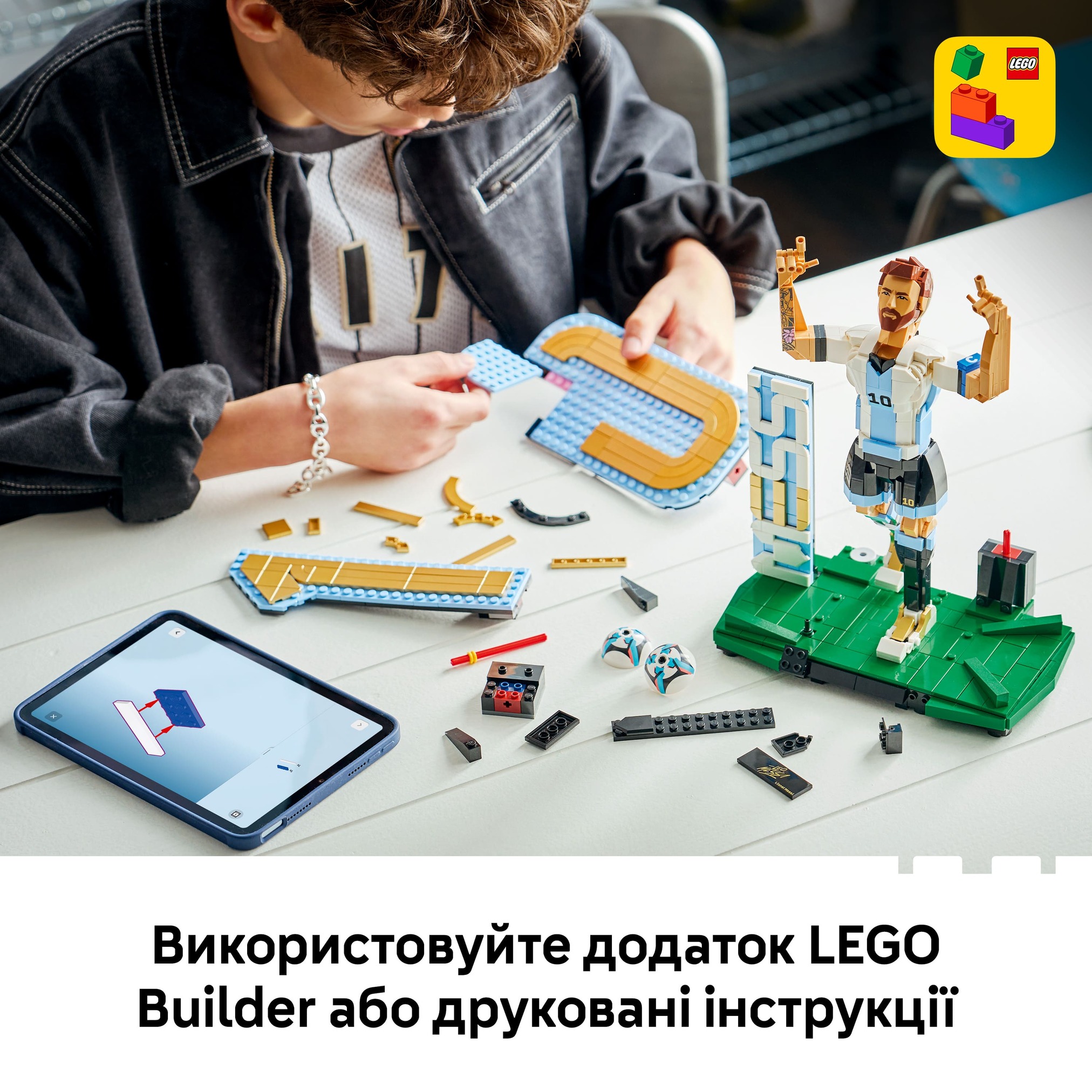 Конструктор Lego Editions "Ліонель Мессі — легенда футб..", 43015 фото