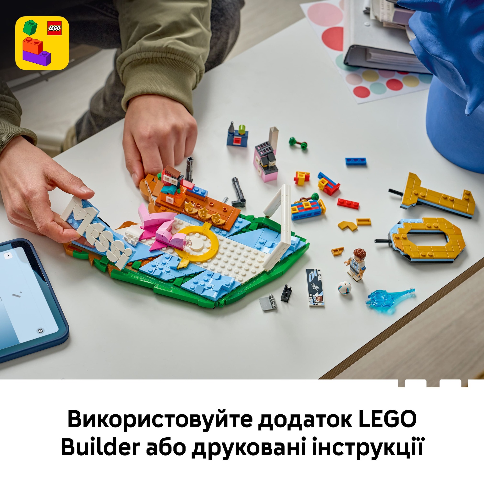 Конструктор Lego Editions "Ліонель Мессі — найкращі мом..", 43011 фото