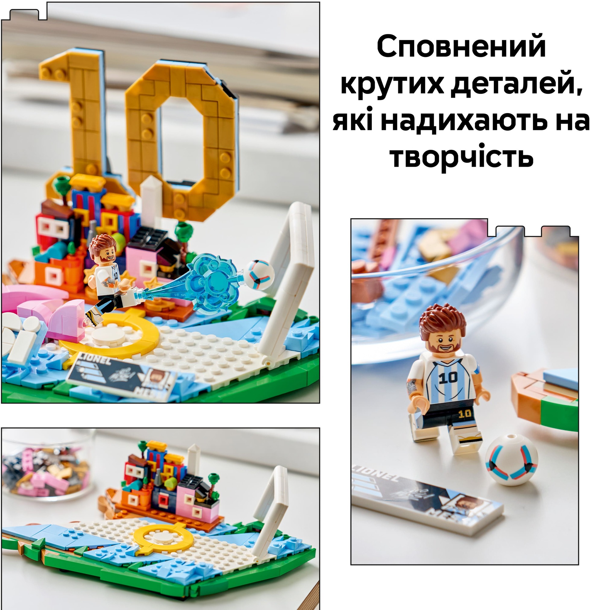 Конструктор Lego Editions "Ліонель Мессі — найкращі мом..", 43011 зображення