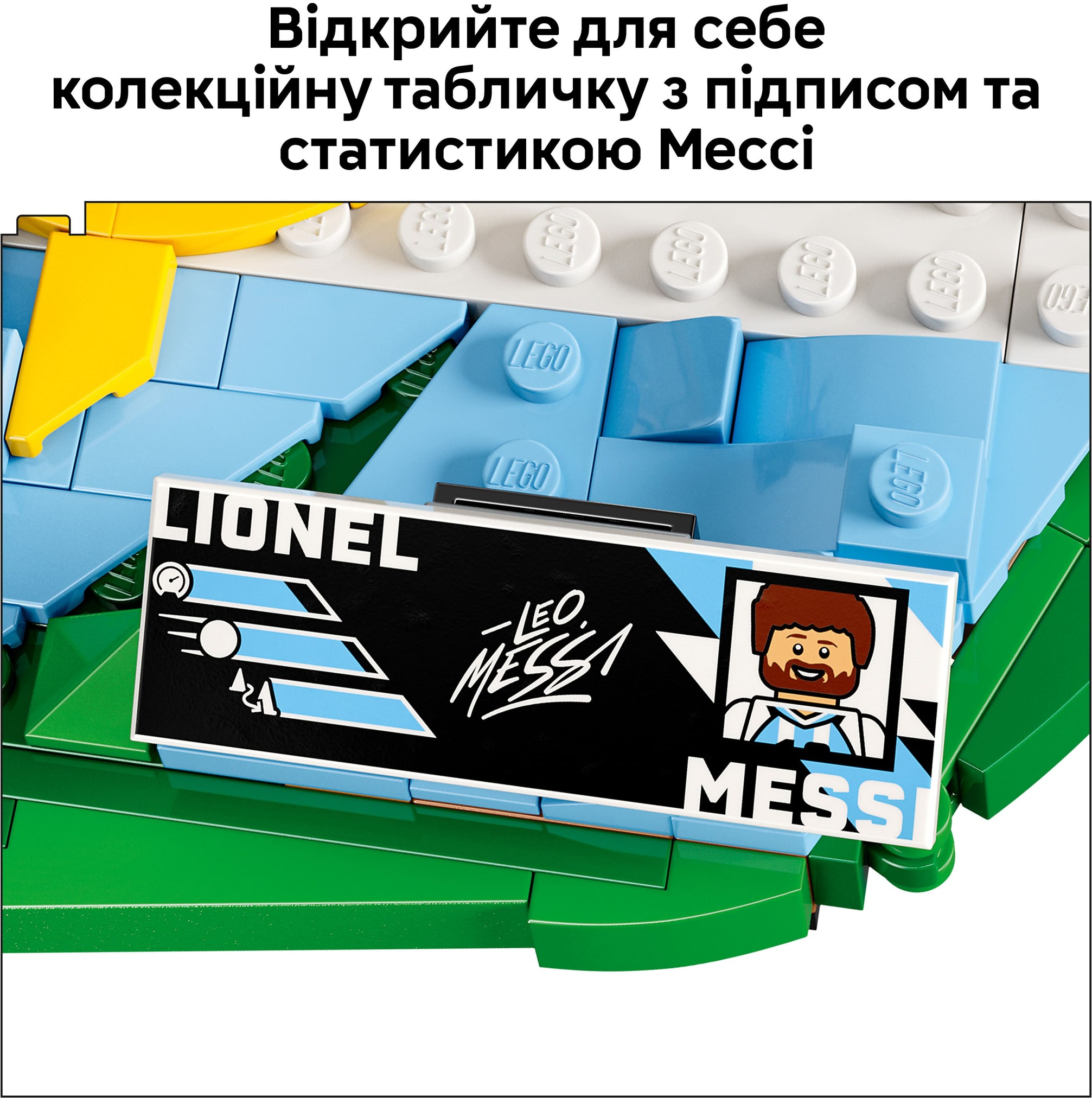 Конструктор Lego Editions "Ліонель Мессі — найкращі мом..", 43011 зображення товару
