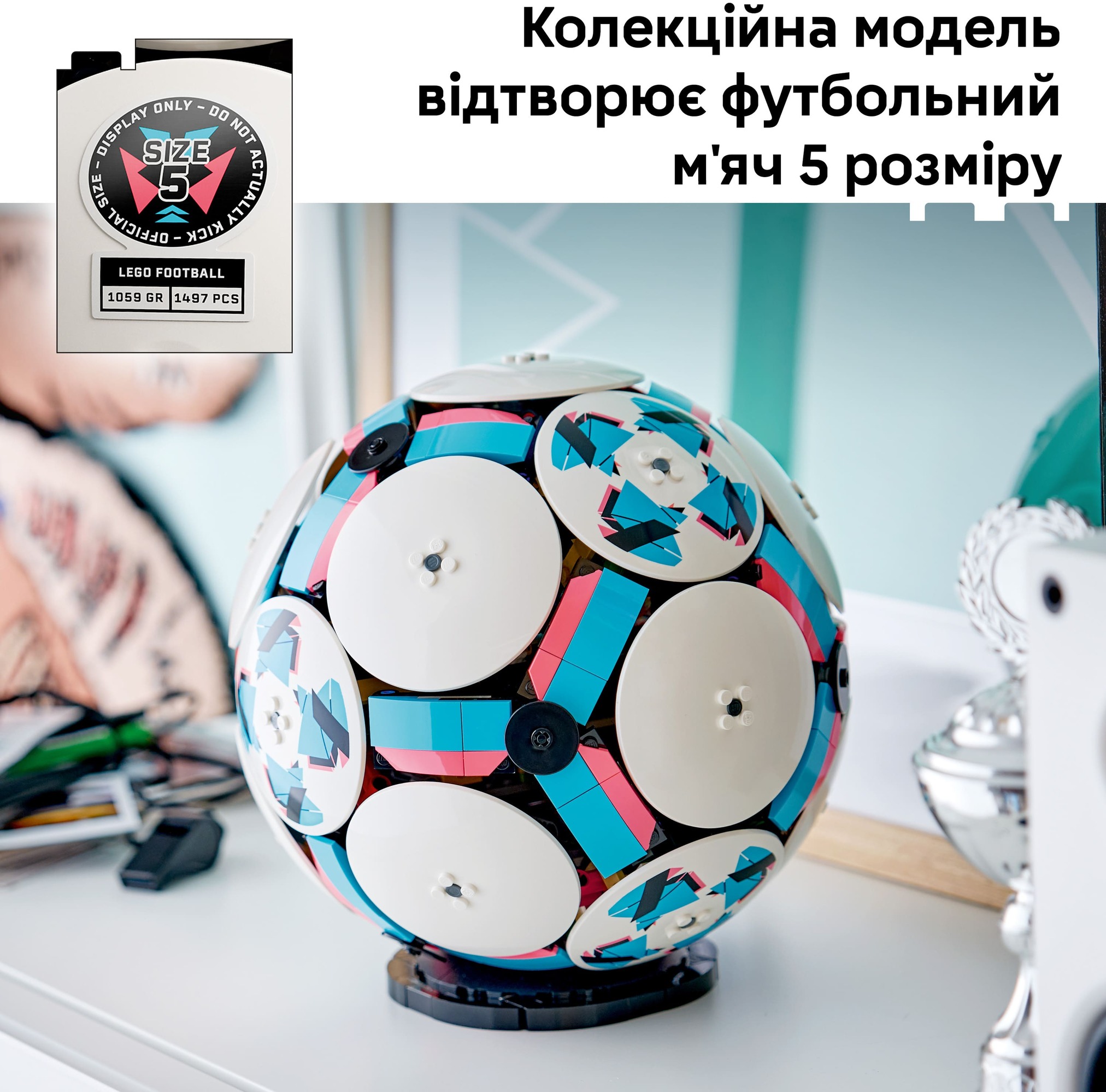 Конструктор Lego Editions "Футбольний м’яч", 43019 фото