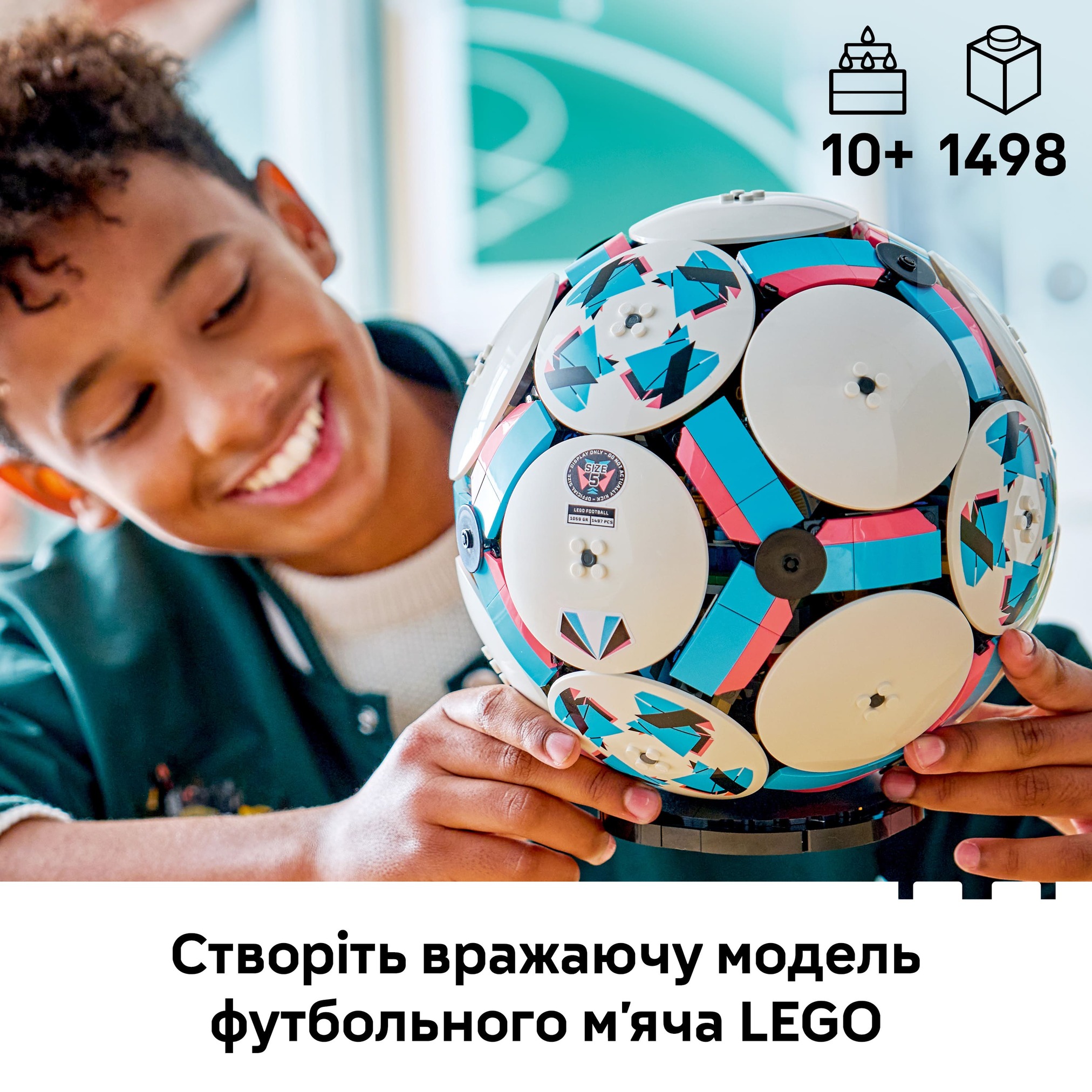 Конструктор Lego Editions "Футбольний м’яч", 43019 вид товару