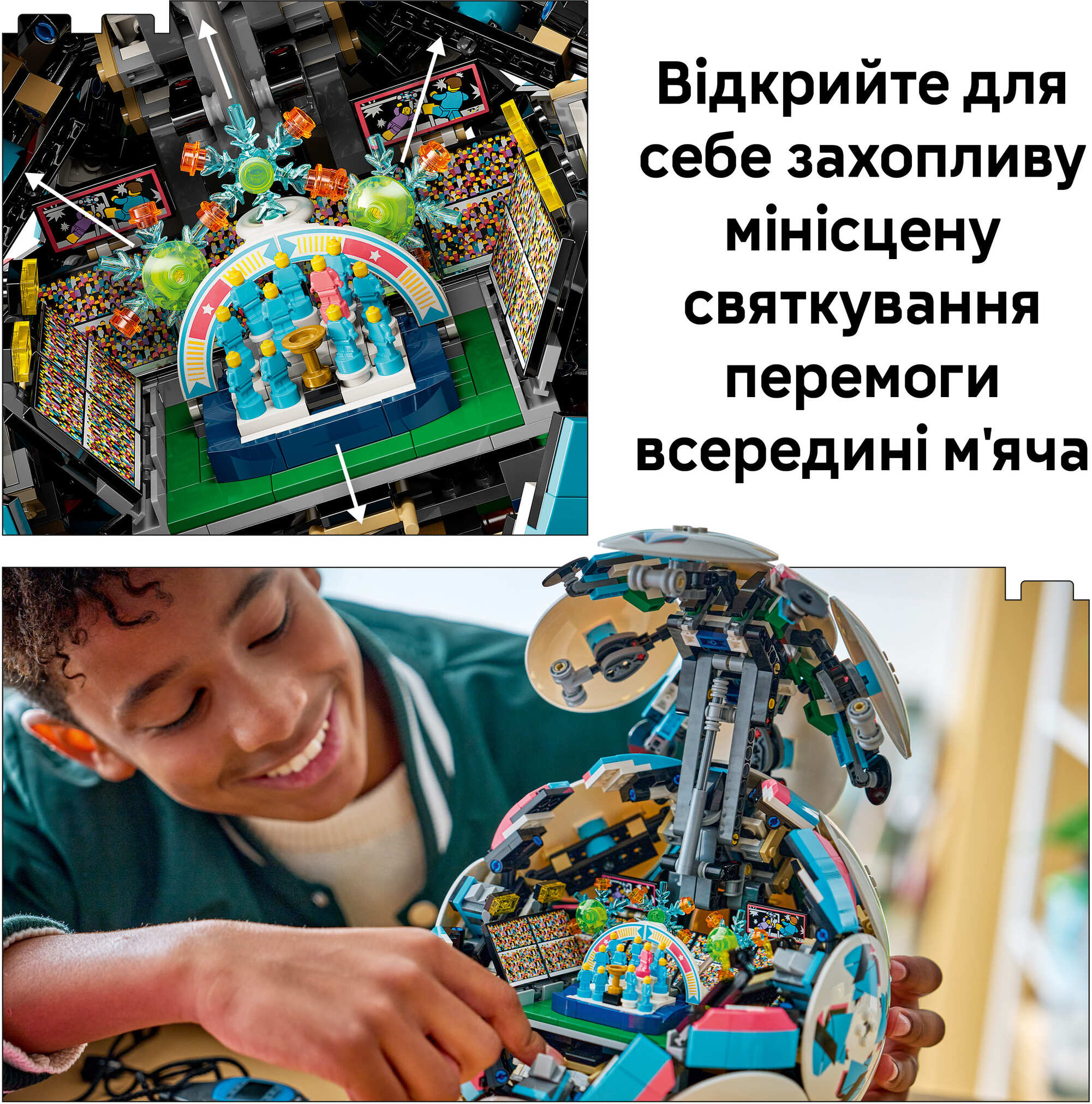 Конструктор Lego Editions "Футбольний м’яч", 43019 зовнішній вигляд
