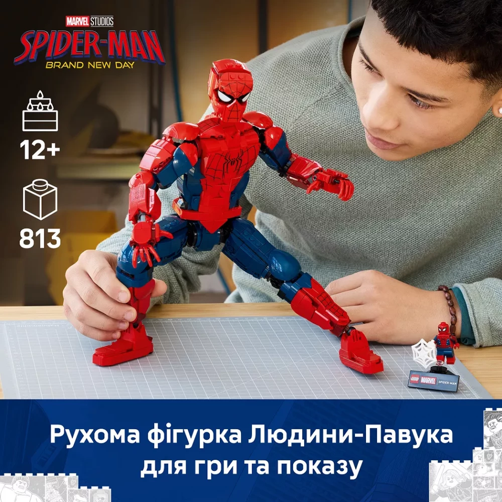 Конструктор Lego Marvel "Фігурка супергероя Людини-Павука", 6588682 зображення товару