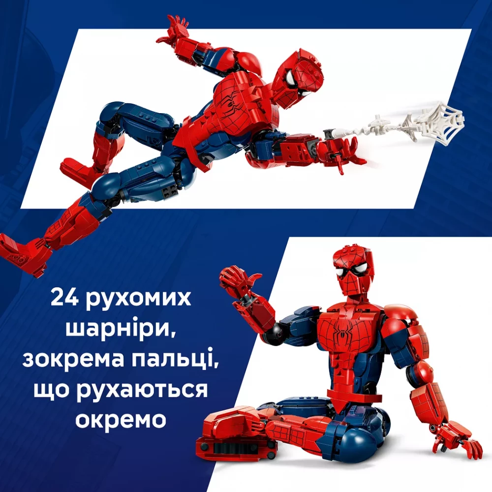 Конструктор Lego Marvel "Фігурка супергероя Людини-Павука", 6588682 вид товару