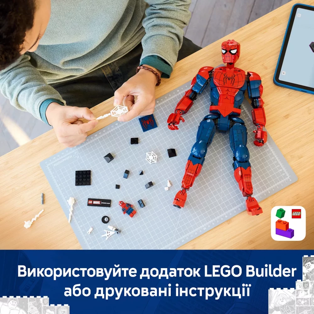 Конструктор Lego Marvel "Фігурка супергероя Людини-Павука", 6588682 товар