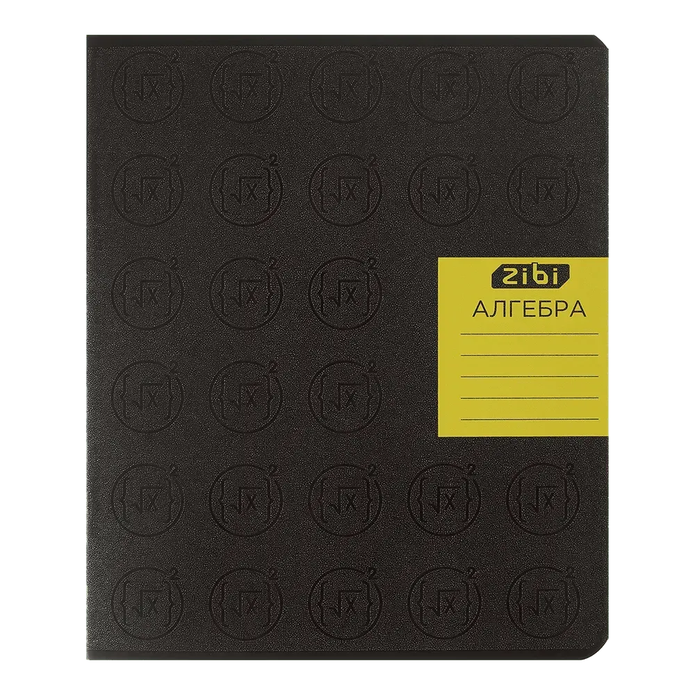 Тетрадь 36 кл, Предметка - Алгебра, Black, KIDS LINE, ZB.1730-14