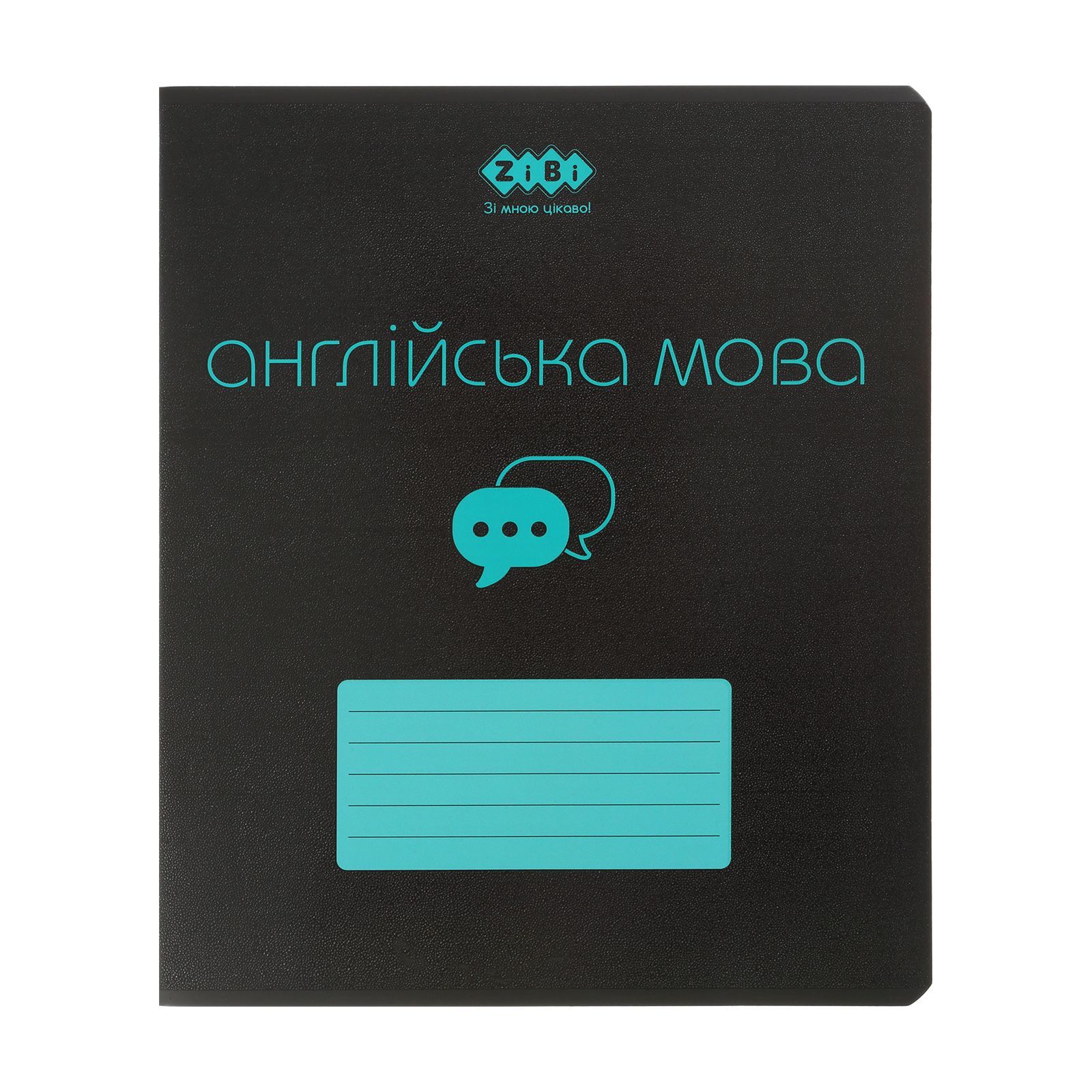 Тетрадь 48 кл, Предметка - Английский, Black, структ.лак, KIDS LINE, ZB.1700-17