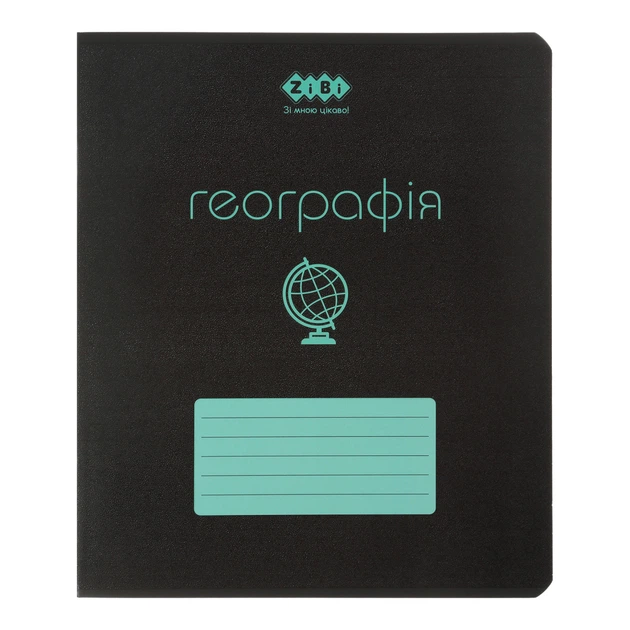 Тетрадь 48 кл, Предметка - География, Black, структ. лак, KIDS LINE, ZB.1700-06