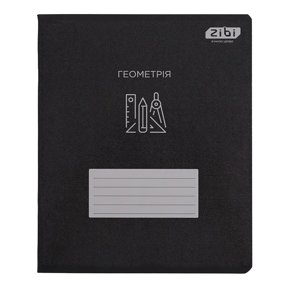Тетрадь 48 кл, Предметка - Геометрия, Black, структ. лак, KIDS LINE, ZB.1700-08