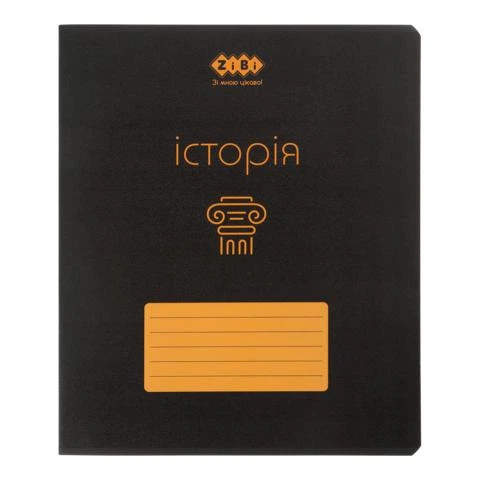 Тетрадь 48 кл, Предметка - История, Black, структ.лак, KIDS LINE, ZB.1700-11