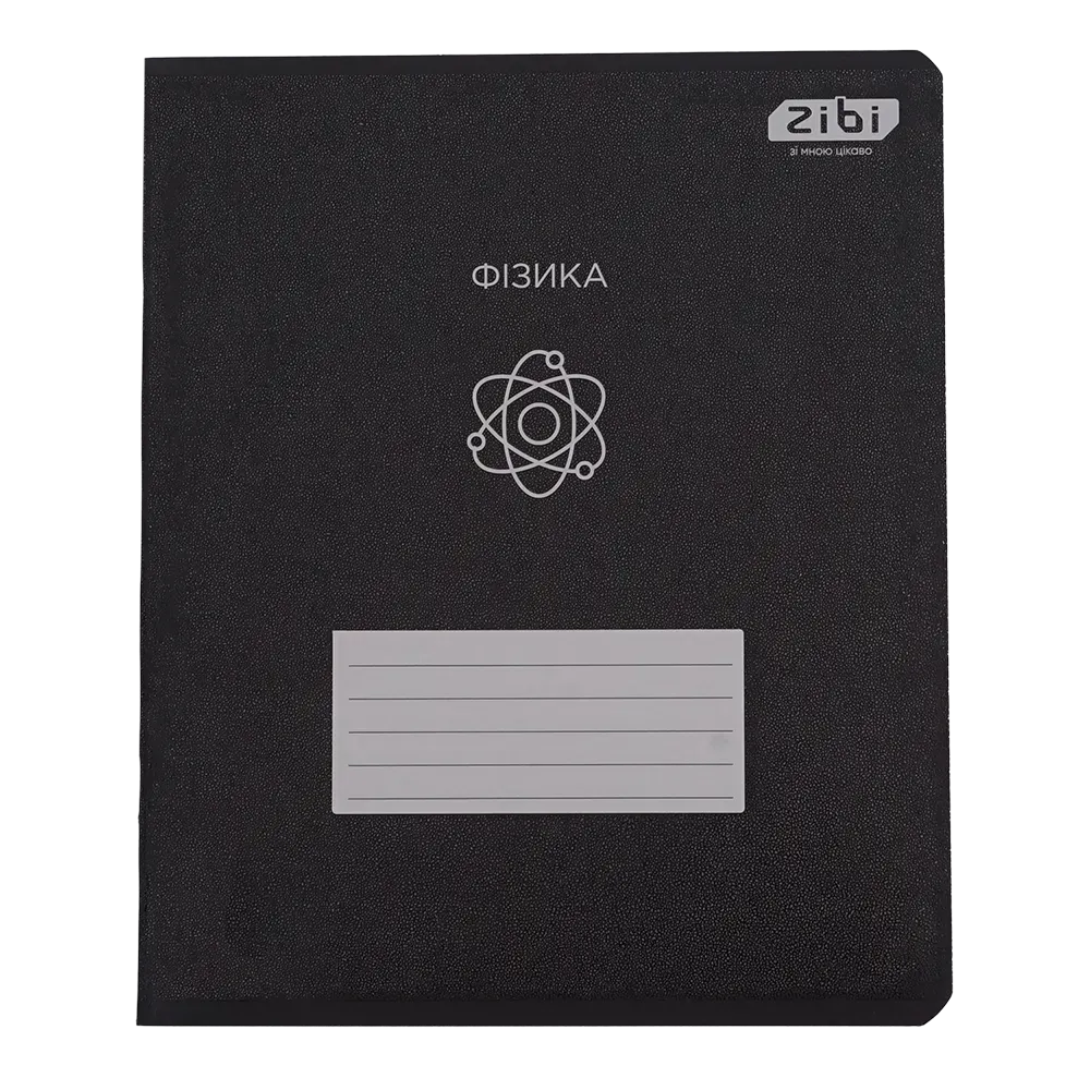 Тетрадь 48 кл, Предметка - Физика, Black, структ. лак, KIDS LINE, ZB.1700-05
