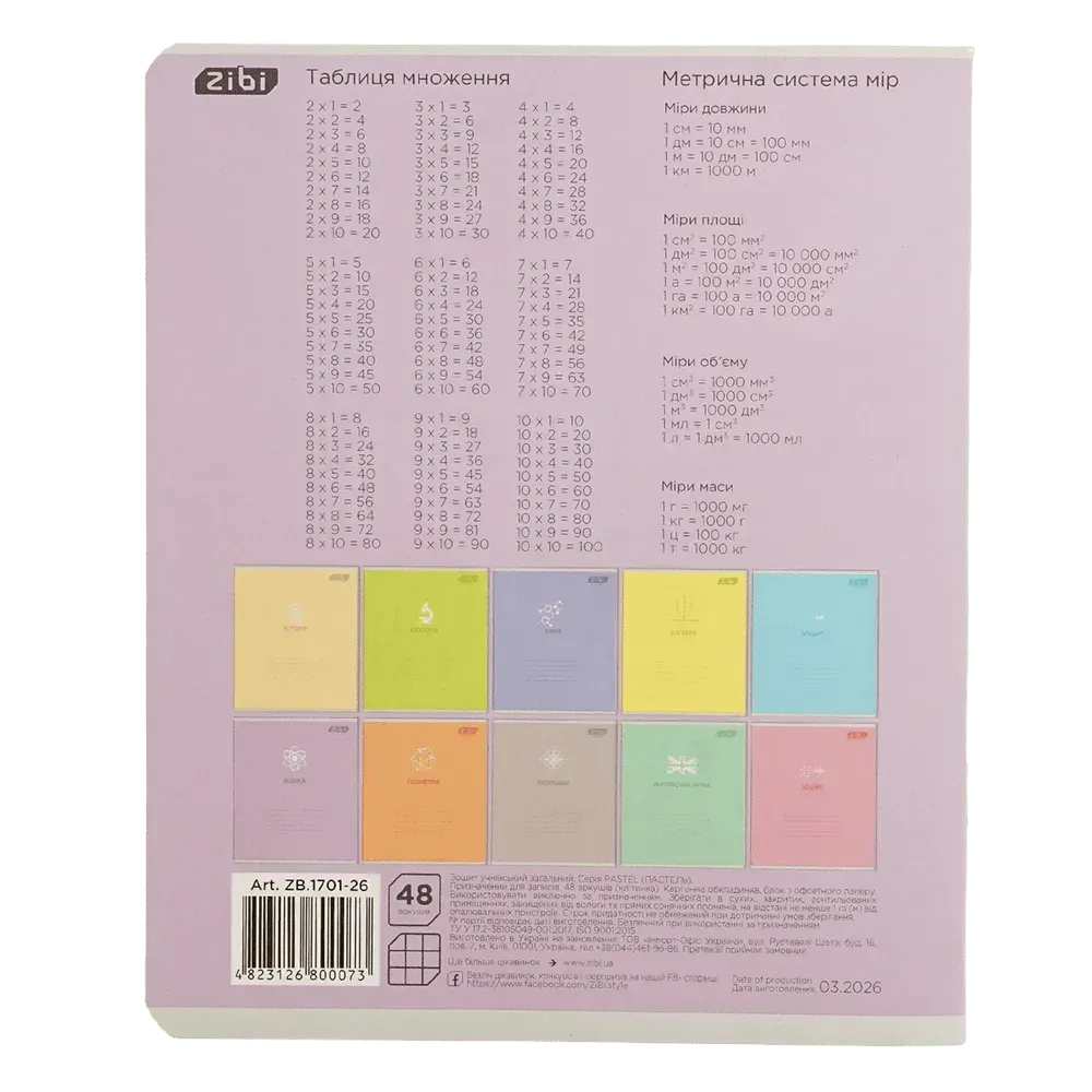 Тетрадь 48 кл, Предметка - Физика, Pastel, выбор. УФ лак+тыс. фольгой, KIDS LINE, ZB.1701-26 модель