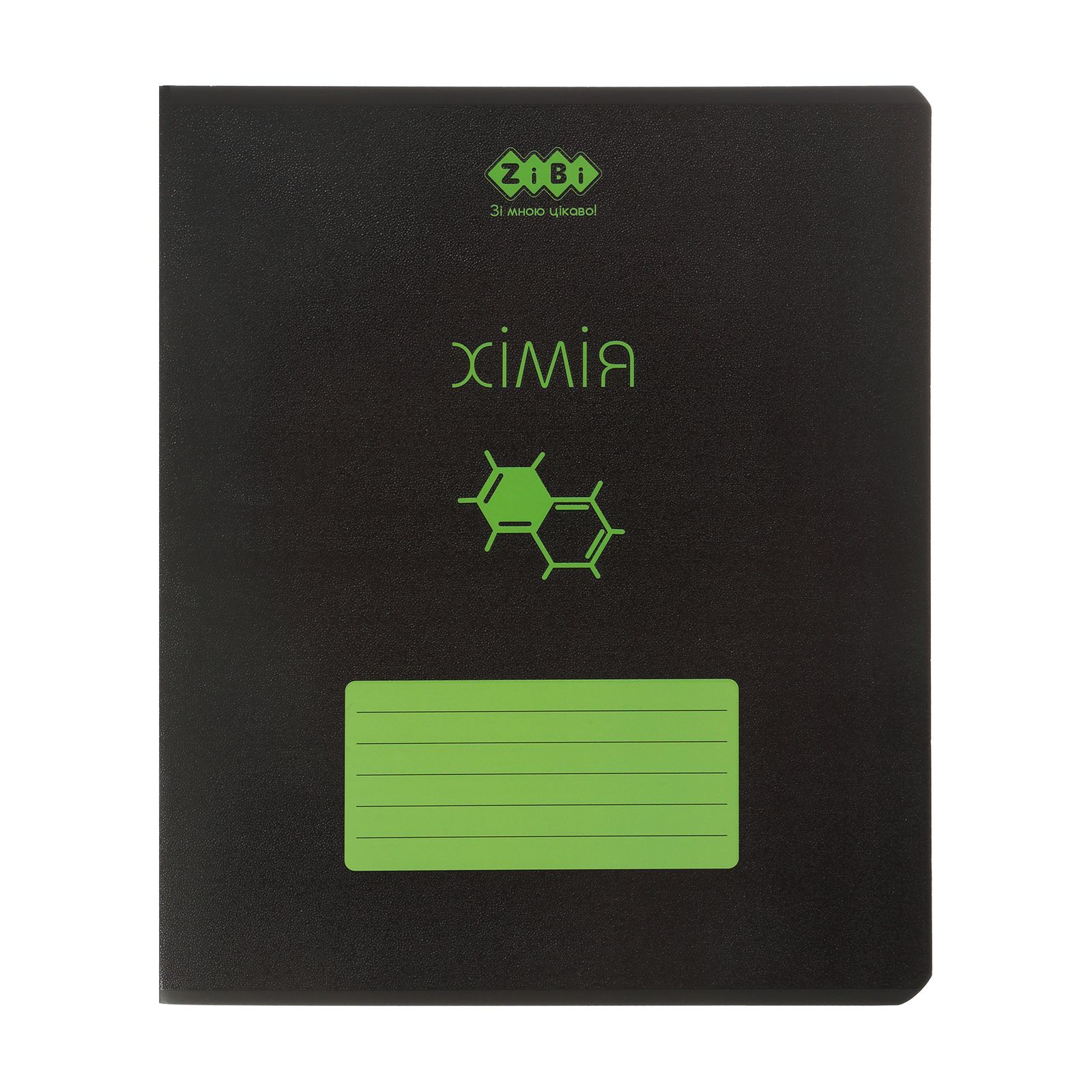 Тетрадь 48 кл, Предметка - Химия, Black, структ.лак, KIDS LINE, ZB.1700-04