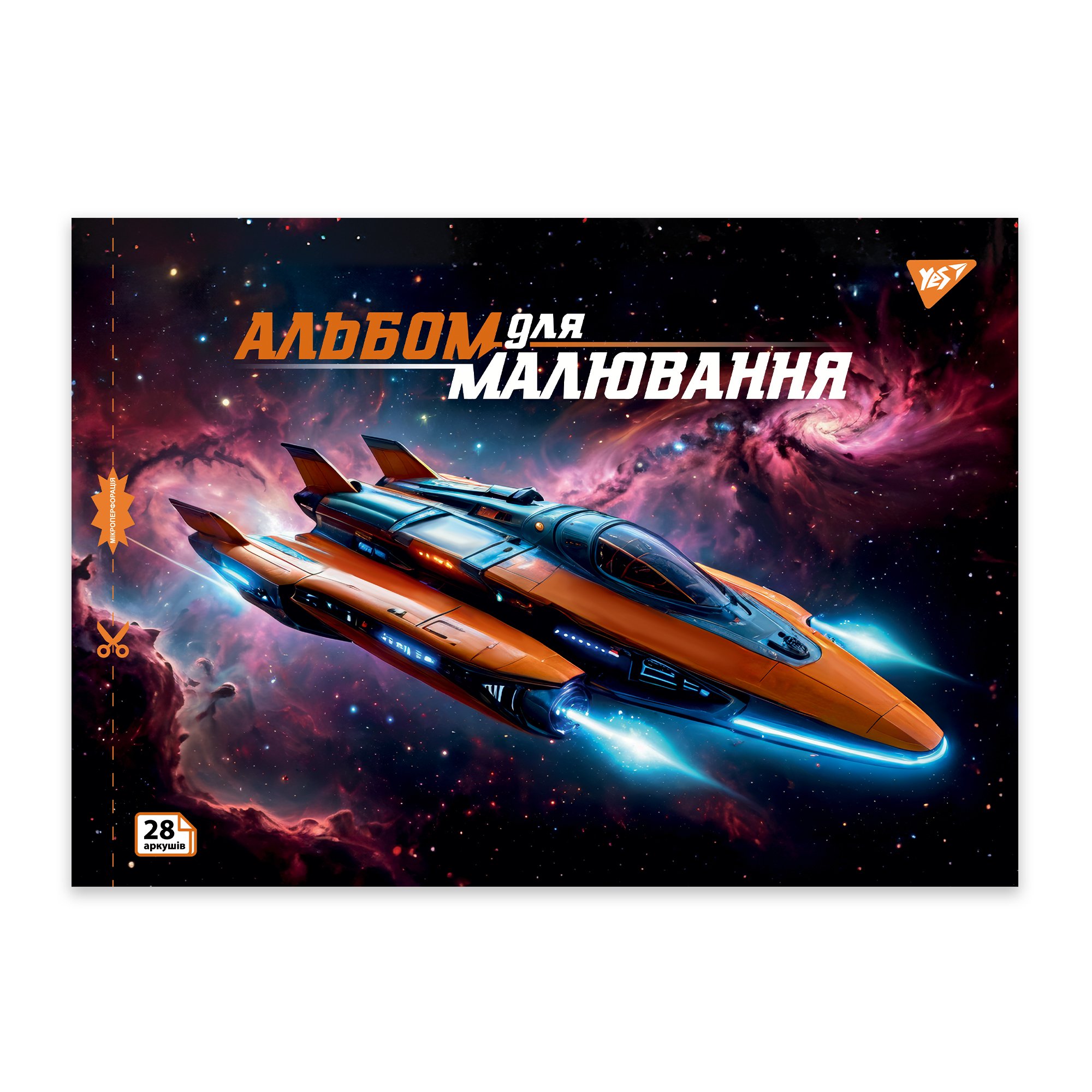Альбом для малювання "Cars" А4 28 арк/100 скоба, з перфорацією (9315) 130606 YES зображення товару