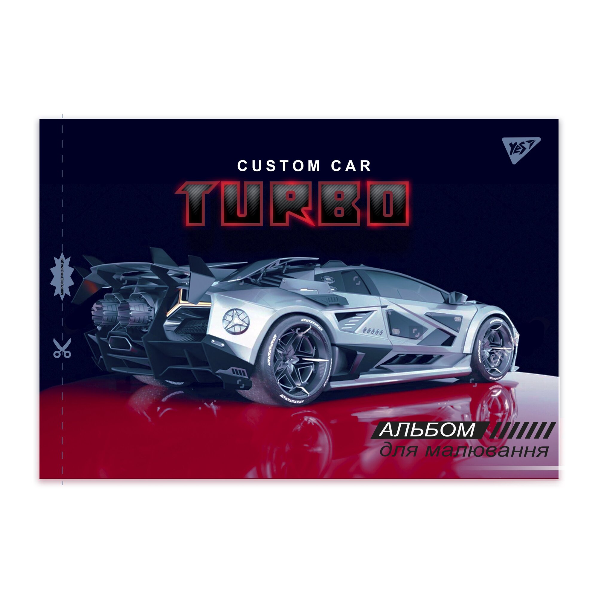 Альбом для малювання "Cars" А4 28 арк/100 скоба, з перфорацією (9315) 130606 YES зовнішній вигляд