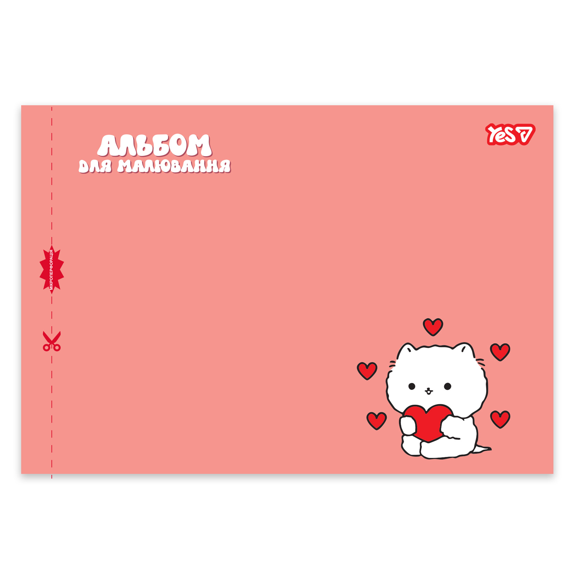 Альбом для малювання "Fluffy fiends" А4 20 арк. скоба, з перфорацією (6465) 130651 YES вид товару