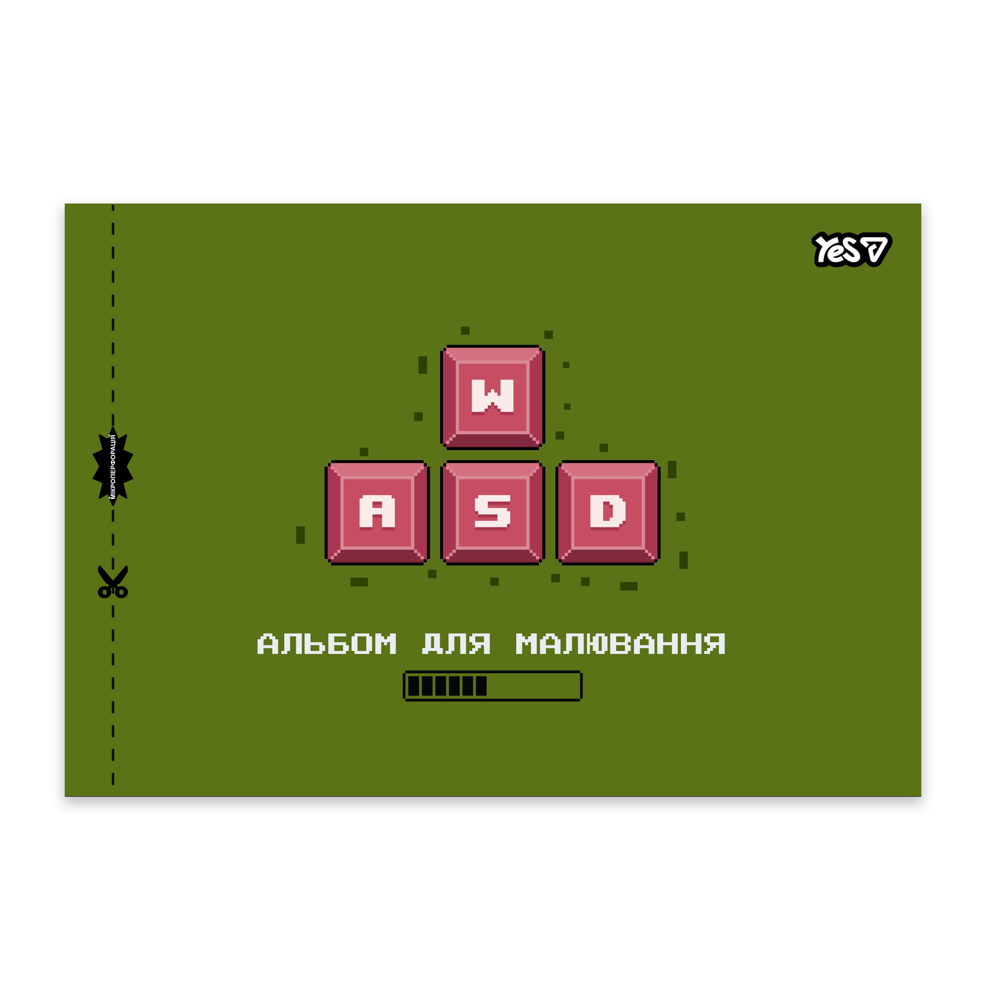 Альбом для малювання "In game" А4 20 арк. скоба, з перфорацією (6458) 130650 YES вид товару