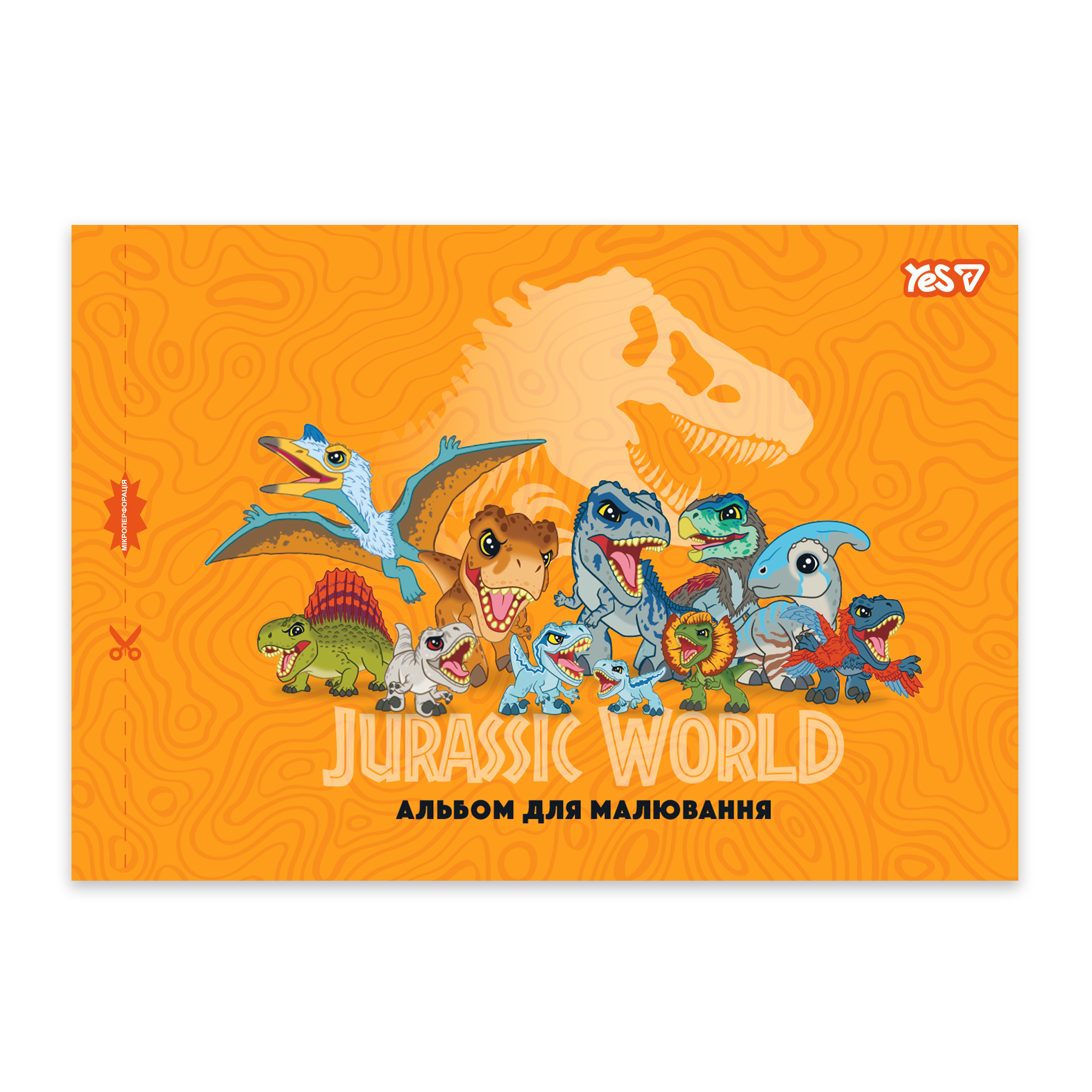 Альбом для малювання "Jurassic World. Kids" А4 12 арк. скоба, з перфорацією (5734) 130619 YES фото