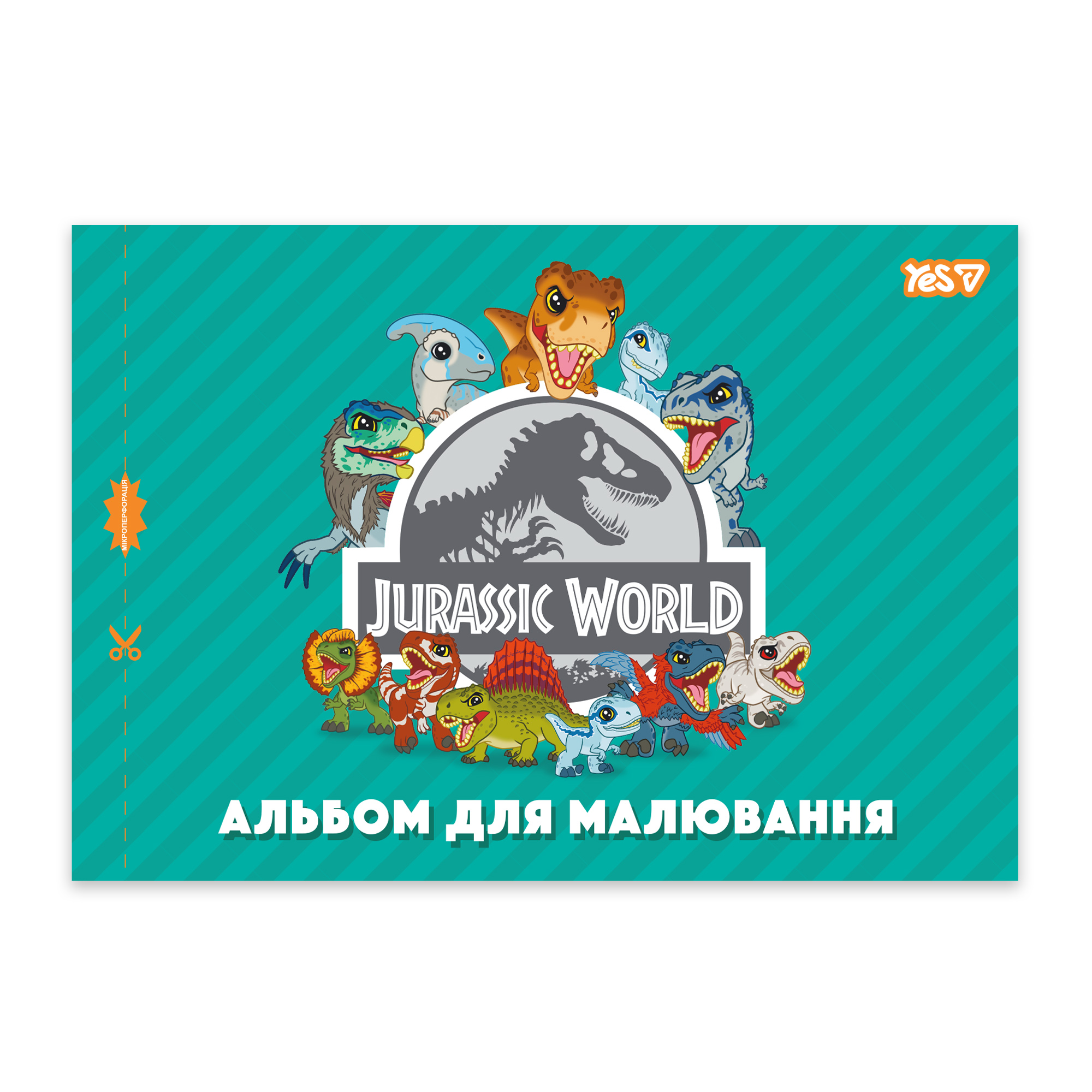 Альбом для малювання "Jurassic World. Kids" А4 12 арк. скоба, з перфорацією (5734) 130619 YES вид товару