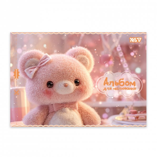 Альбом для малювання "Magical world" А4 20 арк. скоба, з перфорацією (6441) YES 130649 фото